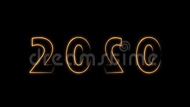 新年快乐2020文字设计，黑色背景下旋转橙色灯光